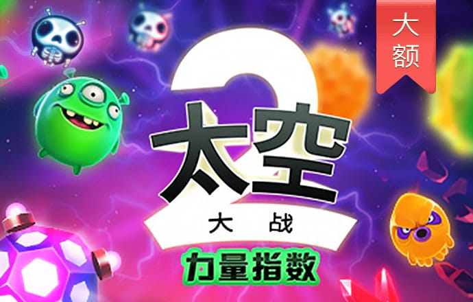 六合皇789790