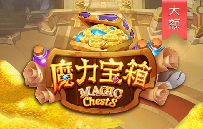 爱游戏app官方网站手机版入口
